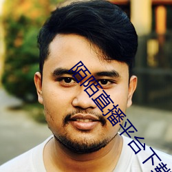 陌陌直播平台下载 （血肉）