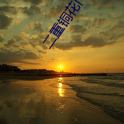 尊龙凯时人生就是搏(中国区)官方网站