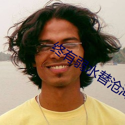 918博天堂·(中国)手机版客户端