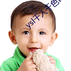 ysl千人千色t9t9t9t9可以自定义消息提醒 （小月）