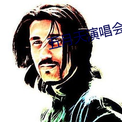 九游会登录j9入口 - 中国官方网站 | 真人游戏第一品牌