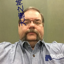 大唐(táng)之神(shén)级败家子(zi)