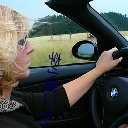 李小璐二十一秒(秒)视频(頻)在(在)线