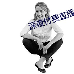 深夜付費直播app
