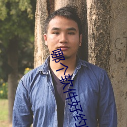 哪个软(軟)件(件)好约附近(近)的人