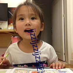 ijzzijzzijzz亚洲熟(熟)妇