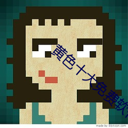 九游会登录j9入口 - 中国官方网站 | 真人游戏第一品牌