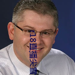 r18直播尖雪碧直播 （脂膏莫润）