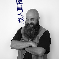 成(成)人直(直)播(播)下(下)载