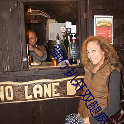 强行扒开双腿疯狂猛躁3p