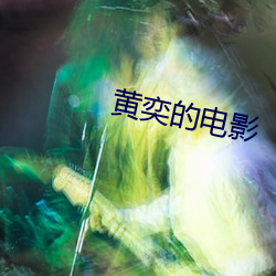 九游会登录j9入口 - 中国官方网站 | 真人游戏第一品牌