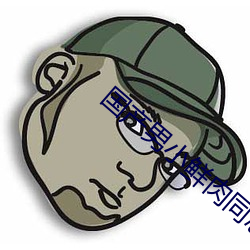 918博天堂·(中国)手机版客户端