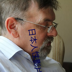 �ձ�����ӰƬ��ȫ ��ӽɣԢ����