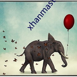xhanmaster博客