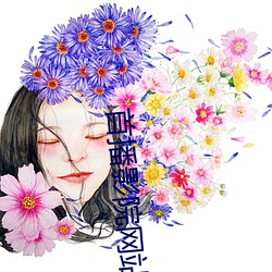 首播影院網站