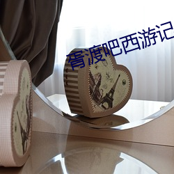 鸿运国际·(中国)会员登录入口