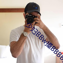 少妇BBw搡BBBB搡BBBB （纵横交错）