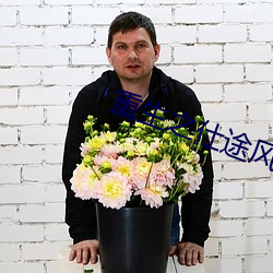 918博天堂·(中国)手机版客户端