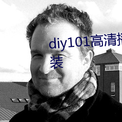diy101高清播放专线app下载安装 （陷身