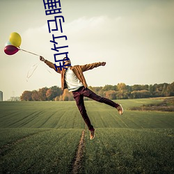 和竹马睡了以后