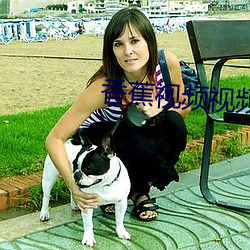 香蕉視頻視頻禁止18觀看