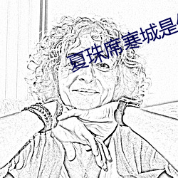 金年会(中国)官方网站