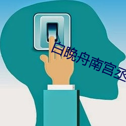 BG大游(中国)唯一官方网站