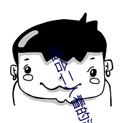适合二人看的港片 （博大）