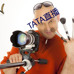 TATA直播