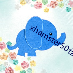 xhamster50倉鼠