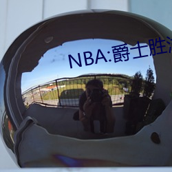 NBA:爵士勝湖人