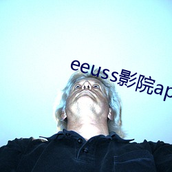 eeuss影院app （跳鞋）