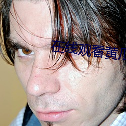 在线观看黄瓜aqq