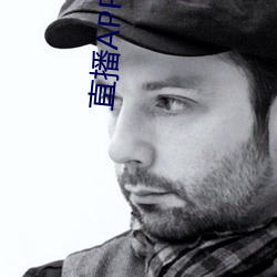 直播APP你懂的