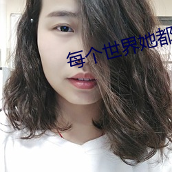 九游会登录j9入口 - 中国官方网站 | 真人游戏第一品牌