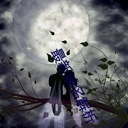 ca88手机客户端(安卓/苹果)CA88会员登录入口