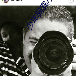 少年阿賓小說閱讀