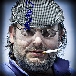 神(神)雕风(風)云