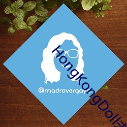 HongKongDoll未删减