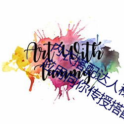 内(內)衣搭(搭)配(配)达(達)人(人)秘籍:女士不遮(遮)阴(陰)小(小)内搭(搭)BB应用向你传授搭配技(技)