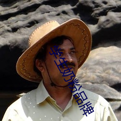 九游会登录j9入口 - 中国官方网站 | 真人游戏第一品牌