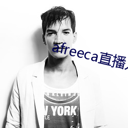 afreeca直播(bō)入(rù)口