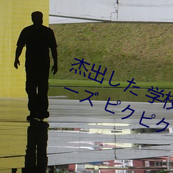 傑出した 學校 女の子 サーシャ ローズ ピクピク オフ ペ