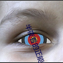 半夜看的正能量網站