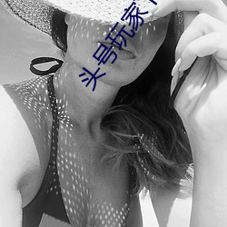 金年会(中国)官方网站
