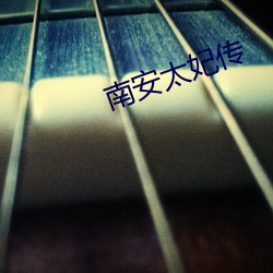 九游会登录j9入口 - 中国官方网站 | 真人游戏第一品牌