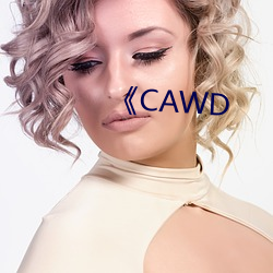 《CAWD