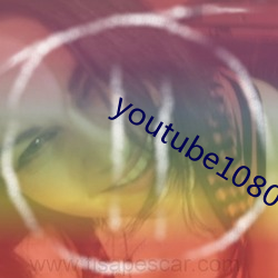 youtube1080 （优游卒岁）