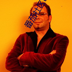 番茄社區testflight蘋果