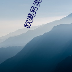 欧美另类性xx